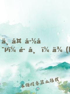 七夜孽寵：魔帝，來(lái)硬的！